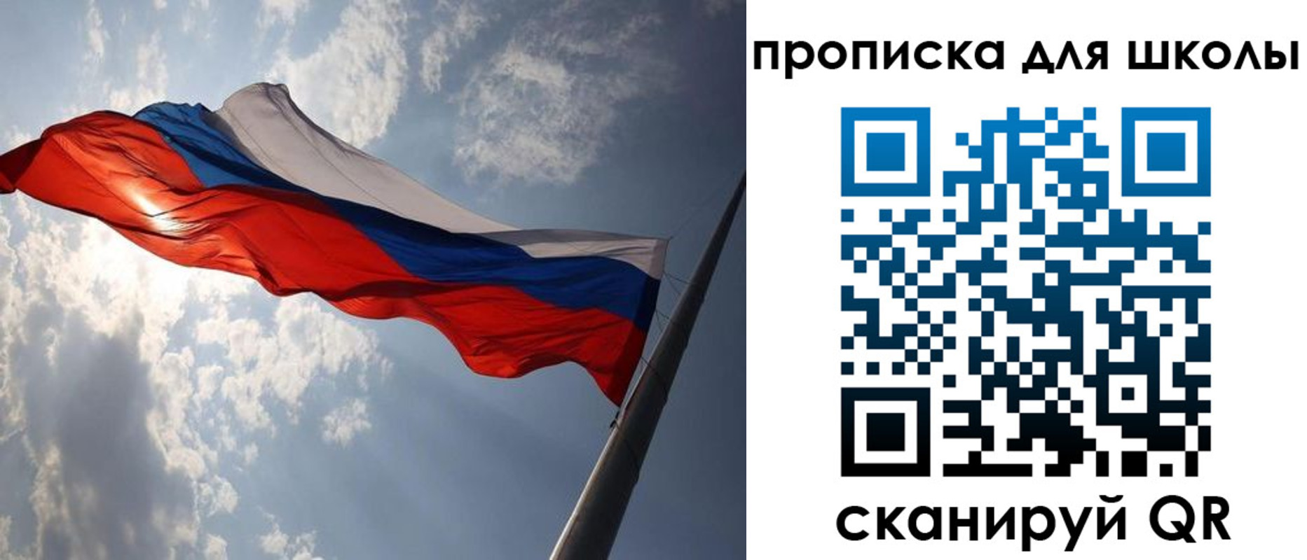 временная регистрация в Новоалександровске